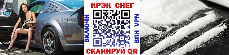 мега зеркало  Качканар  Cocaine 99%  где продают наркотики 