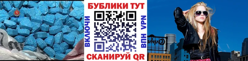Экстази 300 mg  Качканар 