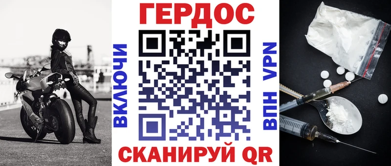 где можно купить наркотик  Качканар  ссылка на мегу ONION  ГЕРОИН гречка 