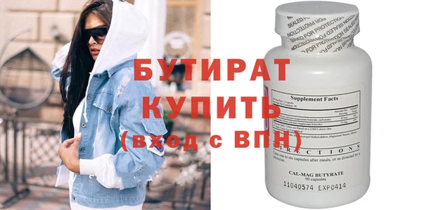 стафф Алексин