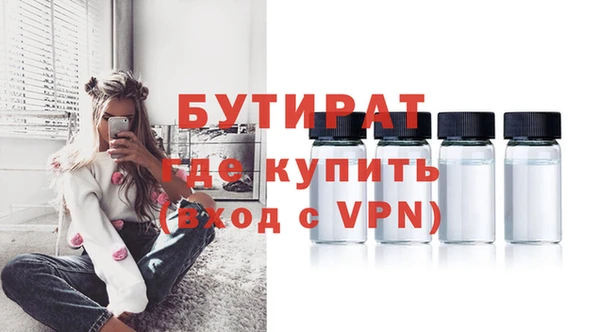 мефедрон мука Россошь