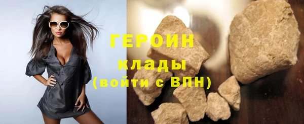 герыч Алзамай