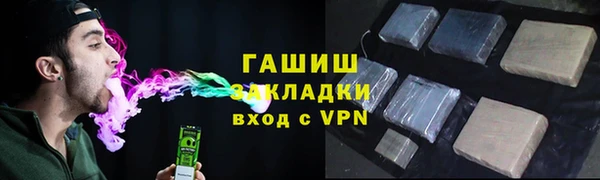 герыч Алзамай