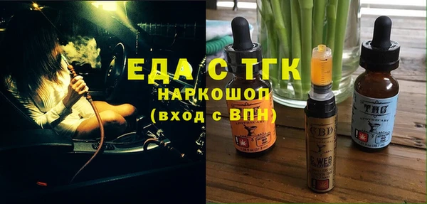 бутират Рославль