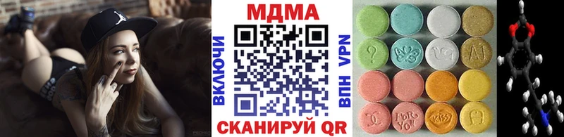 MDMA Molly  Качканар 