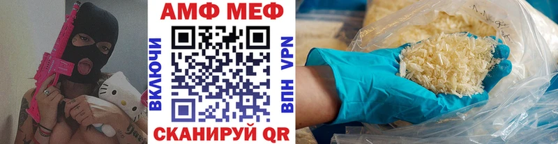 магазин продажи наркотиков  omg онион  МЕТАМФЕТАМИН Декстрометамфетамин 99.9%  Качканар 