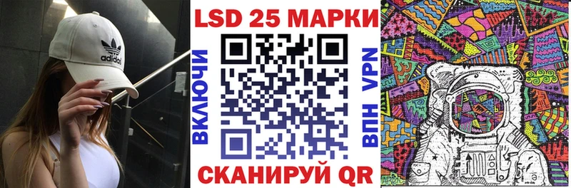 даркнет телеграм Качканар Марки 25I-NBOMe 1500мкг где можно купить наркотик
